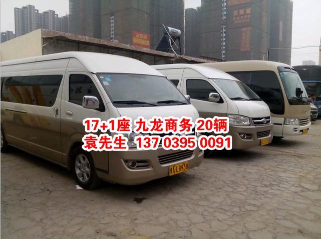 鄭州大巴車租賃，17+1座位 九龍商務(wù) ，http://www.daqiwa.cn/